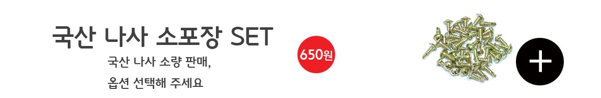 메인4단 롤링 01