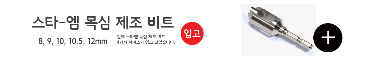 메인4단 롤링 02