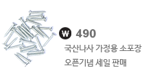 상단슬라이드 01