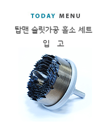 메인1단 배너 01