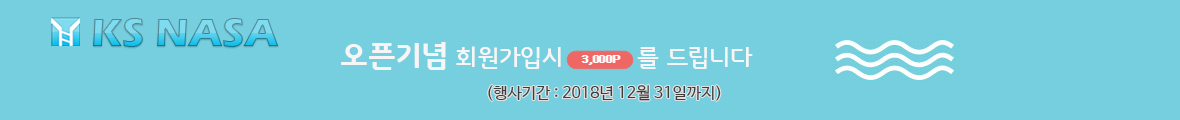 최상단배너