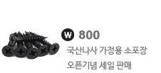 상단슬라이드 03
